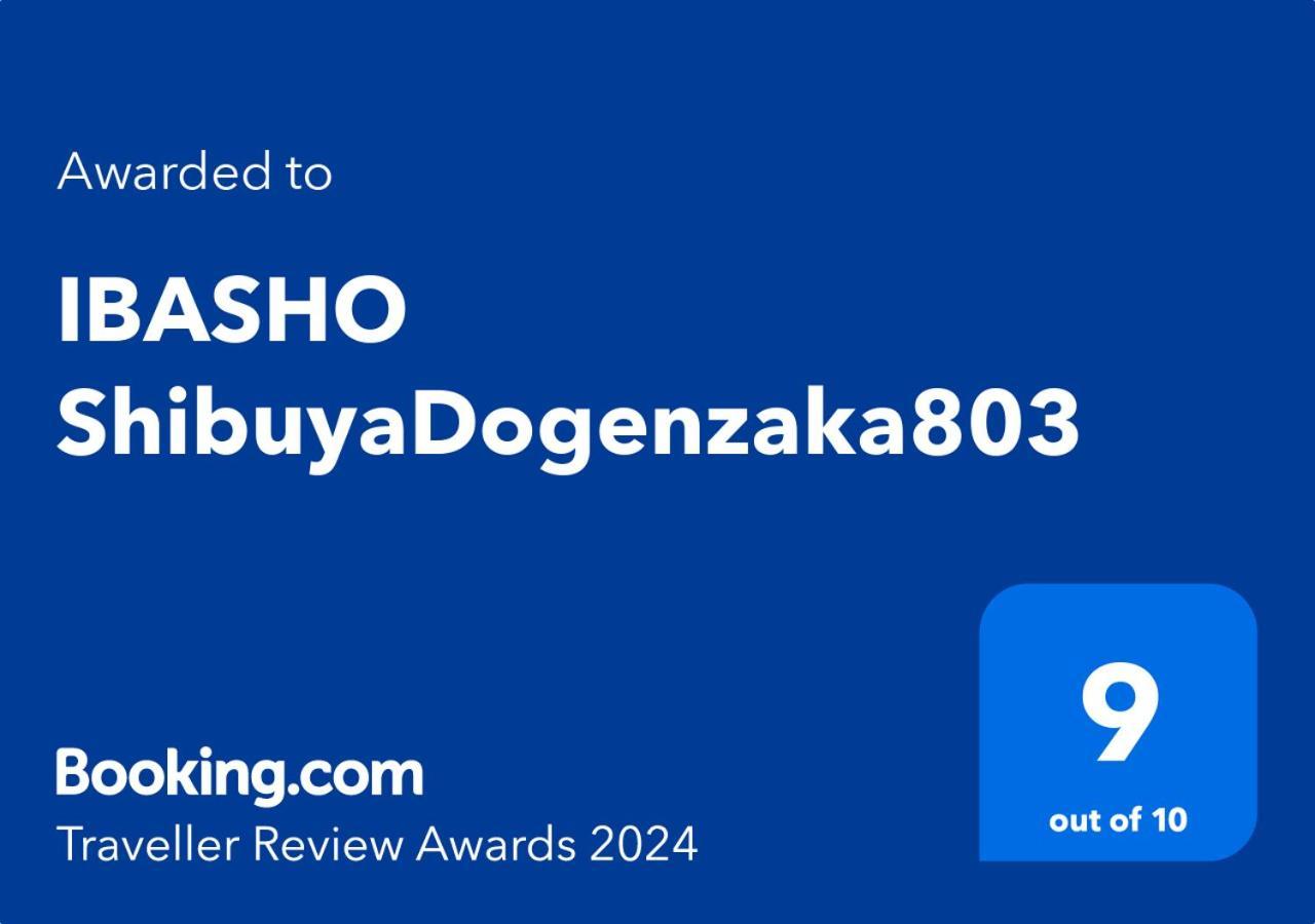 Ibasho Shibuyadogenzaka803 Apartment Токио Екстериор снимка